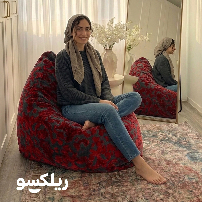 نشستن روی مبل شنی راحتی تک نفره اسلیمی؛ بین بگ پشتی دار ارگونومیک برای مطالعه و استراحت