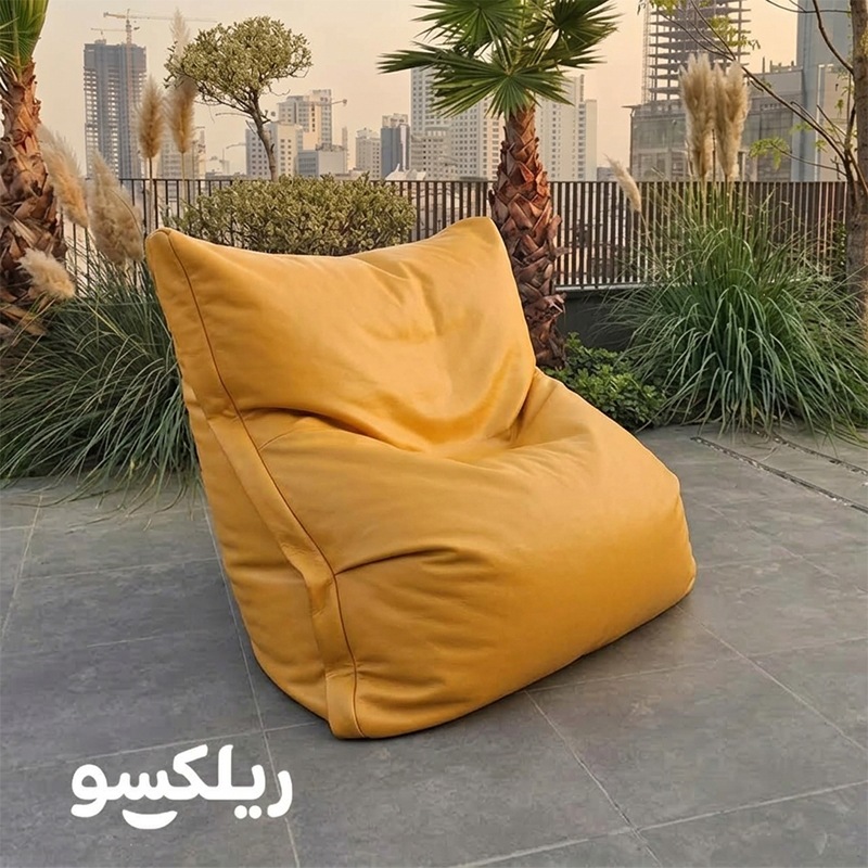 بین بگ تختی چرمی زرد ریلکسو در دکوراسیون داخلی خانه