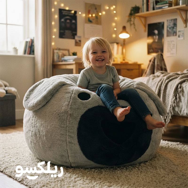 خرید بین بگ مناسب برای کودک از ریلکسو