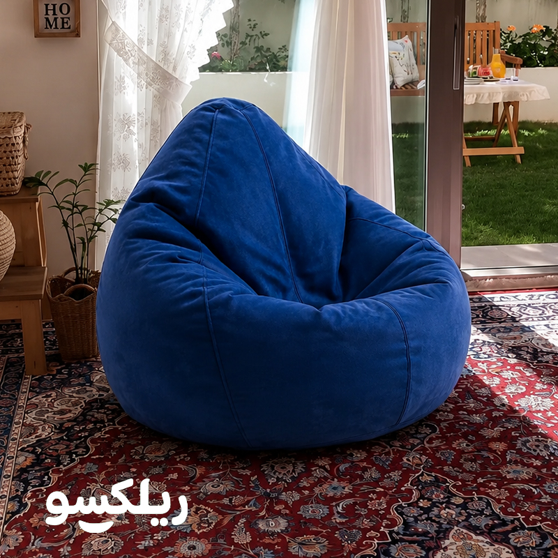 خرید مبل شنی و بین بگ از ریلکسو