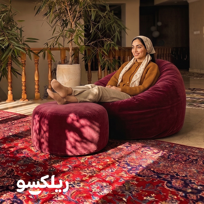مبل شنی پری ریلکسو همراه پاف رنگ قرمز شرابی
