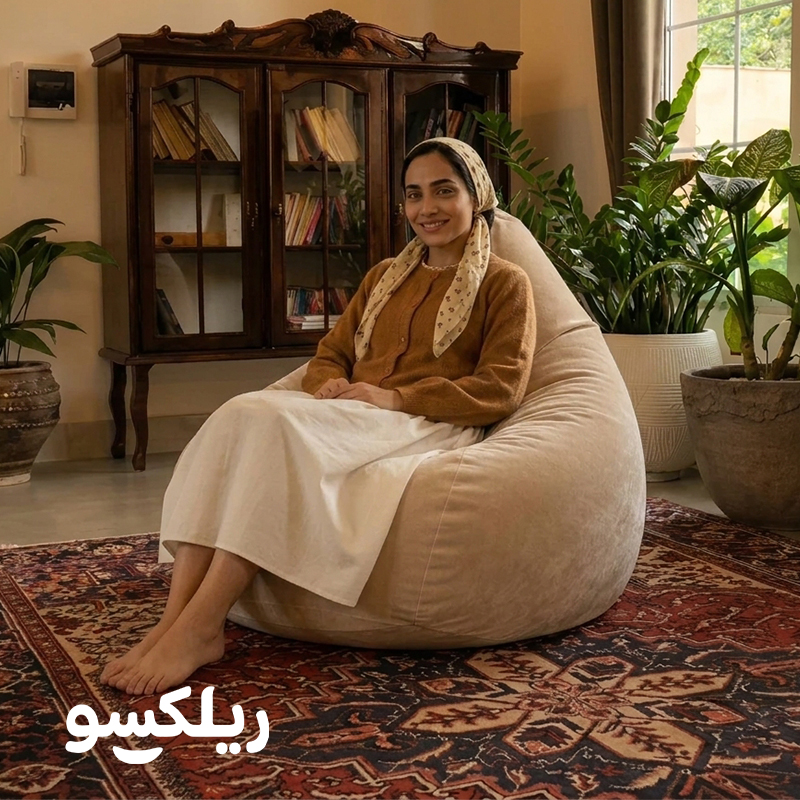 قیمت مبل شنی کرمی پرنس از فروشگاه بین بگ ریلکسو