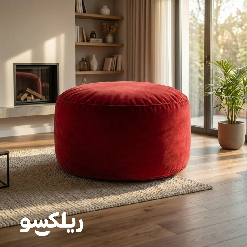 مبل شنی گرد بزرگ 