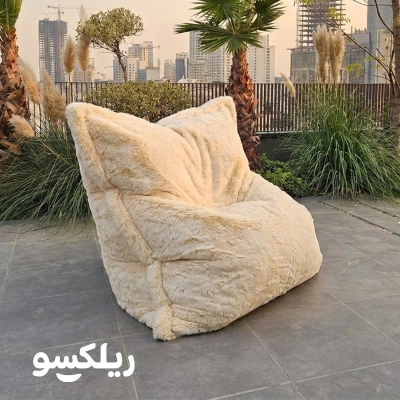 بین بگ تختی خزدار کرم رنگ مدل گلد ریلکسو