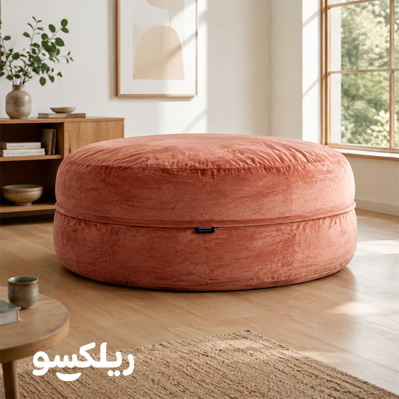 خرید مبل شنی دونفره گرد صورتی
