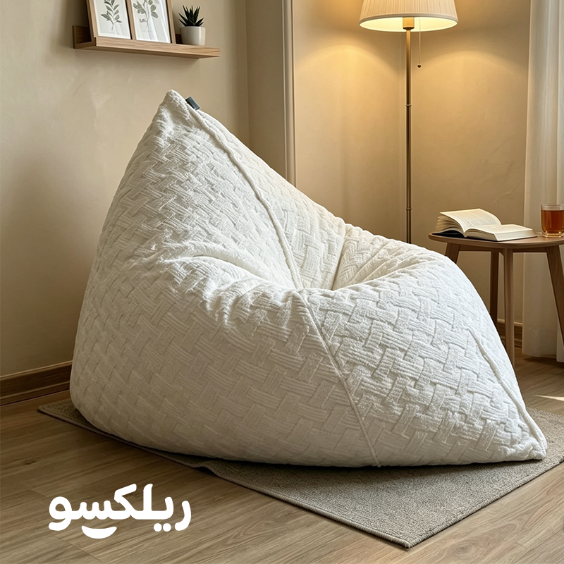 فروشگاه مبل شنی بالشتی در ریلکسو