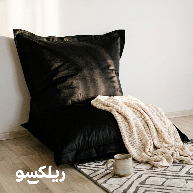 خرید مبل شنی مشکی تختی از فروشگاه مبل شنی ریلکسو