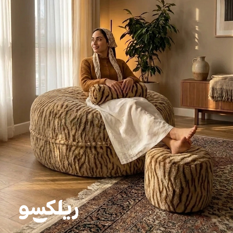 خرید مبل شنی و بین بگ با طرح ببری از ریلکسو