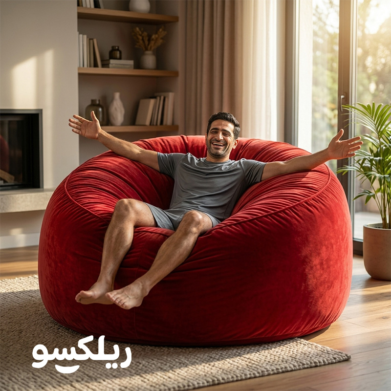 قیمت خرید مبل شنی گرد بزرگ | مدل گلد