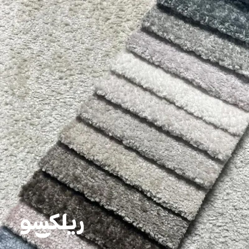 پارچه تدی کازان برای مبل شنی و بین بگ از ریلکسو