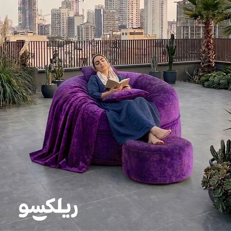 زن در حال استراحت روی مبل شنی لاکچری بنفش ریلکسو در پشتبام — بین بگ مخملی با پاف