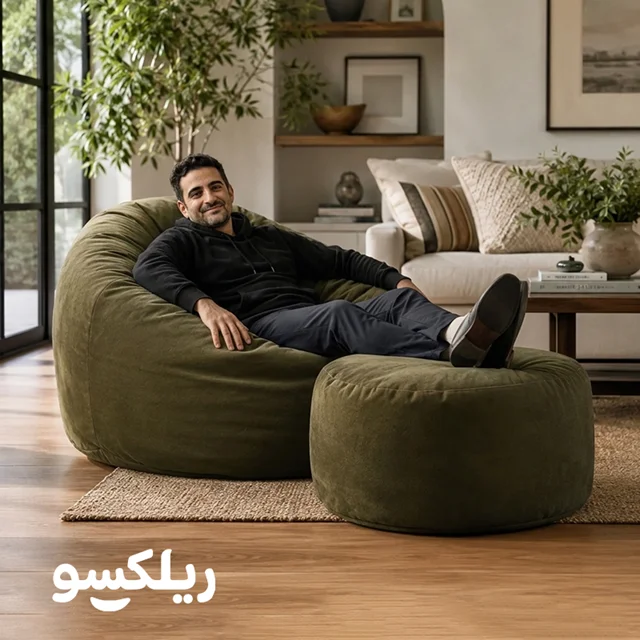 خرید بین بگ